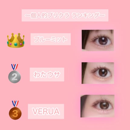 クイックラッシュカーラー/キャンメイク/マスカラ下地を使ったクチコミ(4枚目)