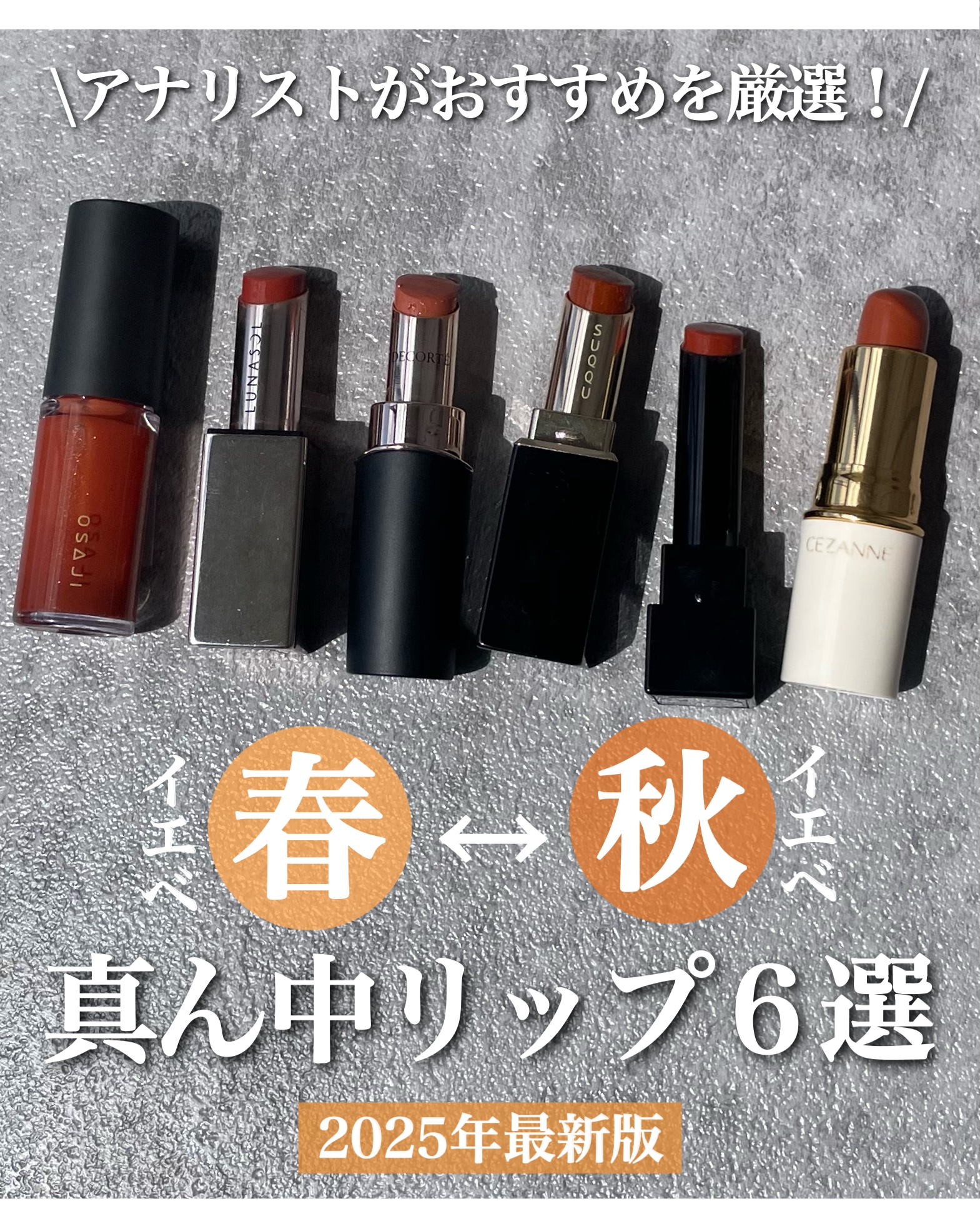 ラスティング リップカラーN/CEZANNE/口紅を使ったクチコミ（1枚目）