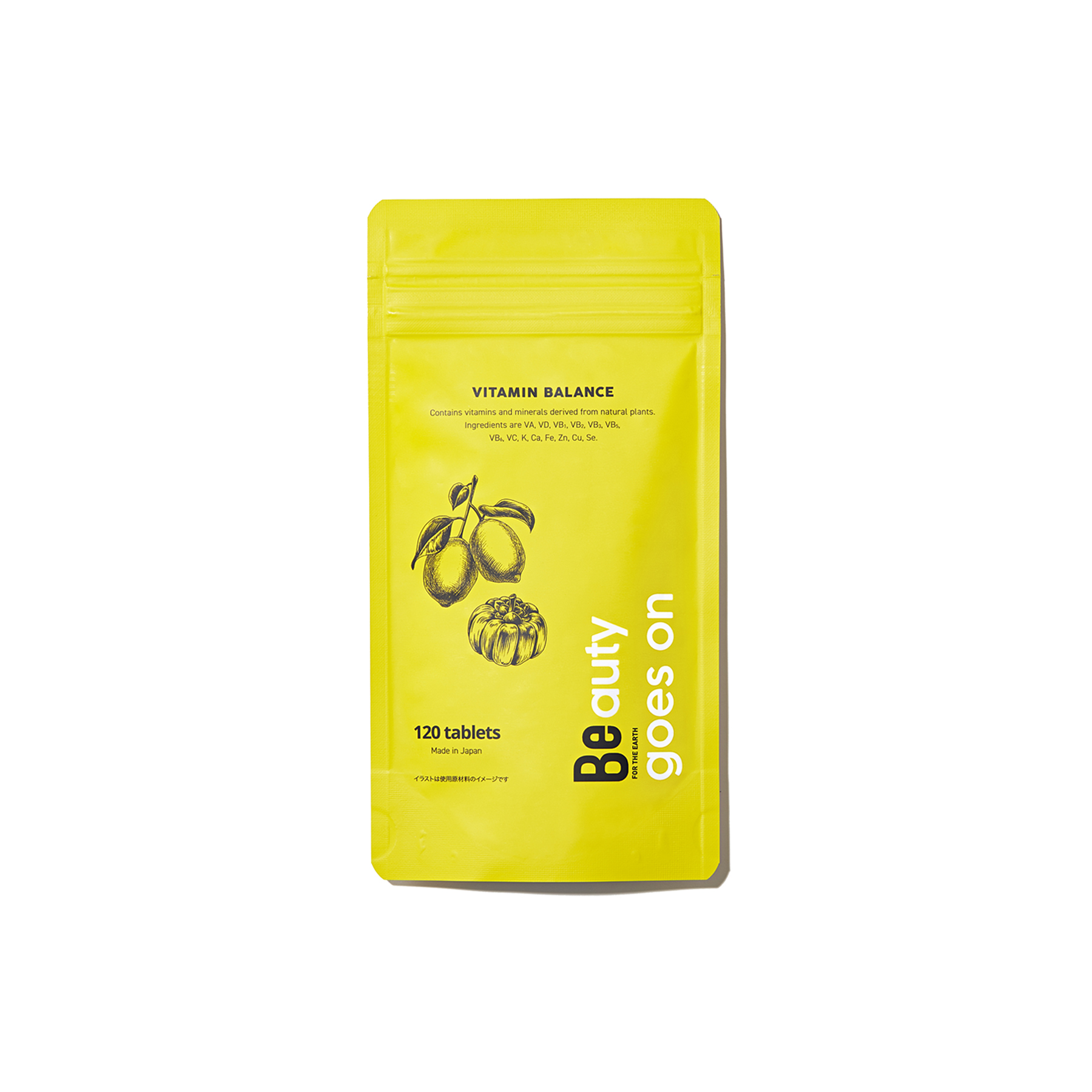 Be ビタミンバランス N