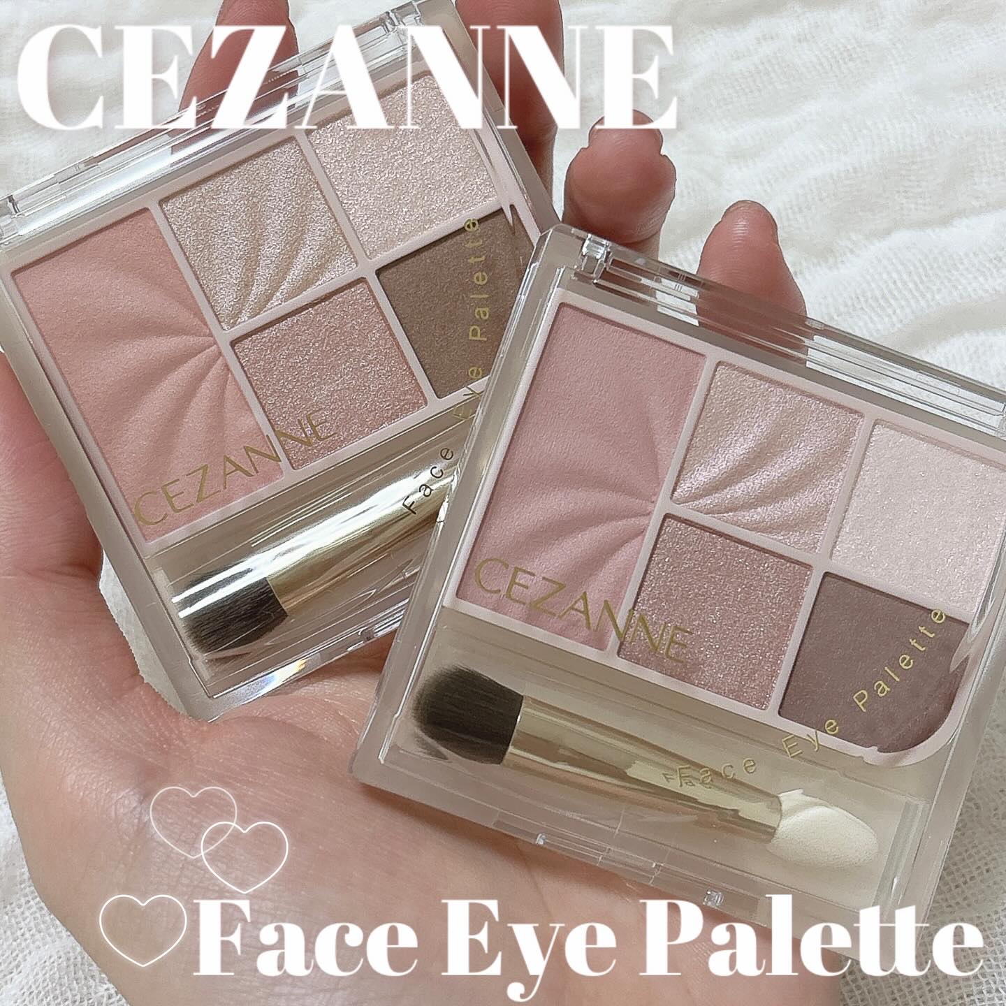 フェイスアイパレット/CEZANNE/アイシャドウを使ったクチコミ（1枚目）