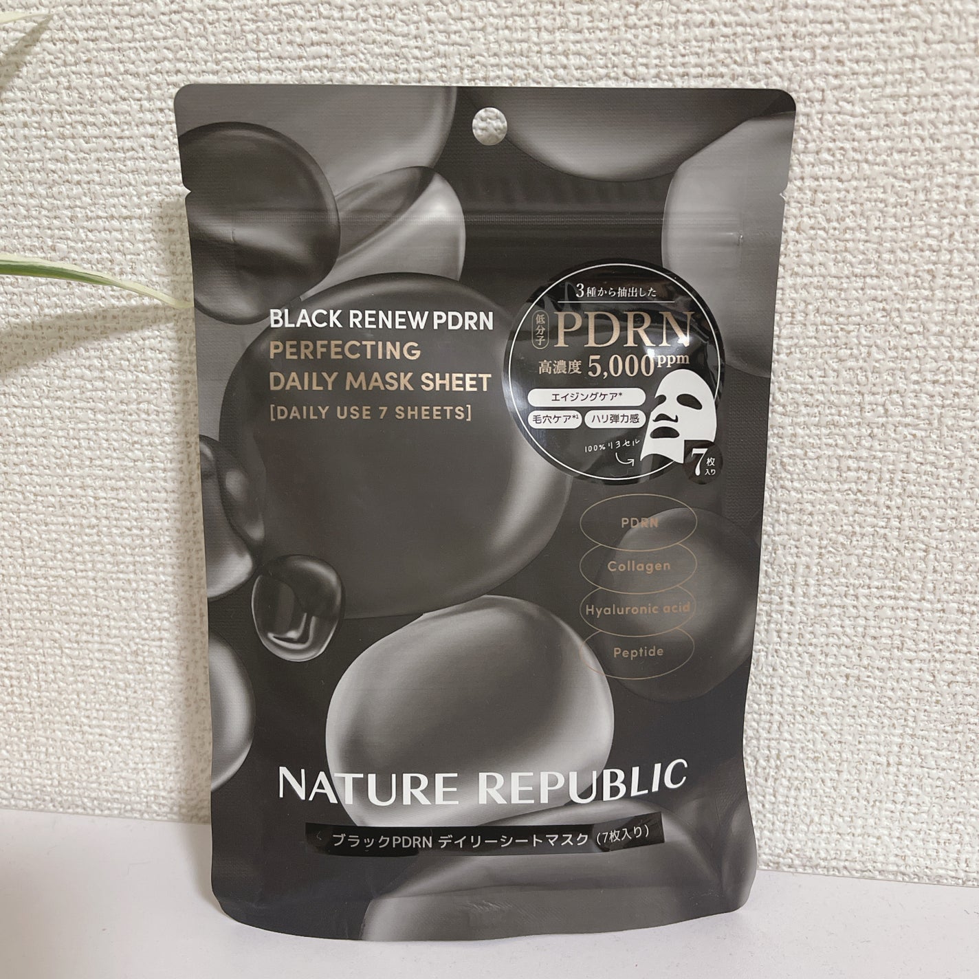 ブラックPDRN デイリーシートマスク/ネイチャーリパブリック/シートマスク・パックを使ったクチコミ(4枚目)