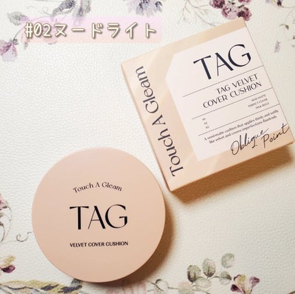 ベルベットカバークッション/TAG/クッションファンデーションを使ったクチコミ(5枚目)