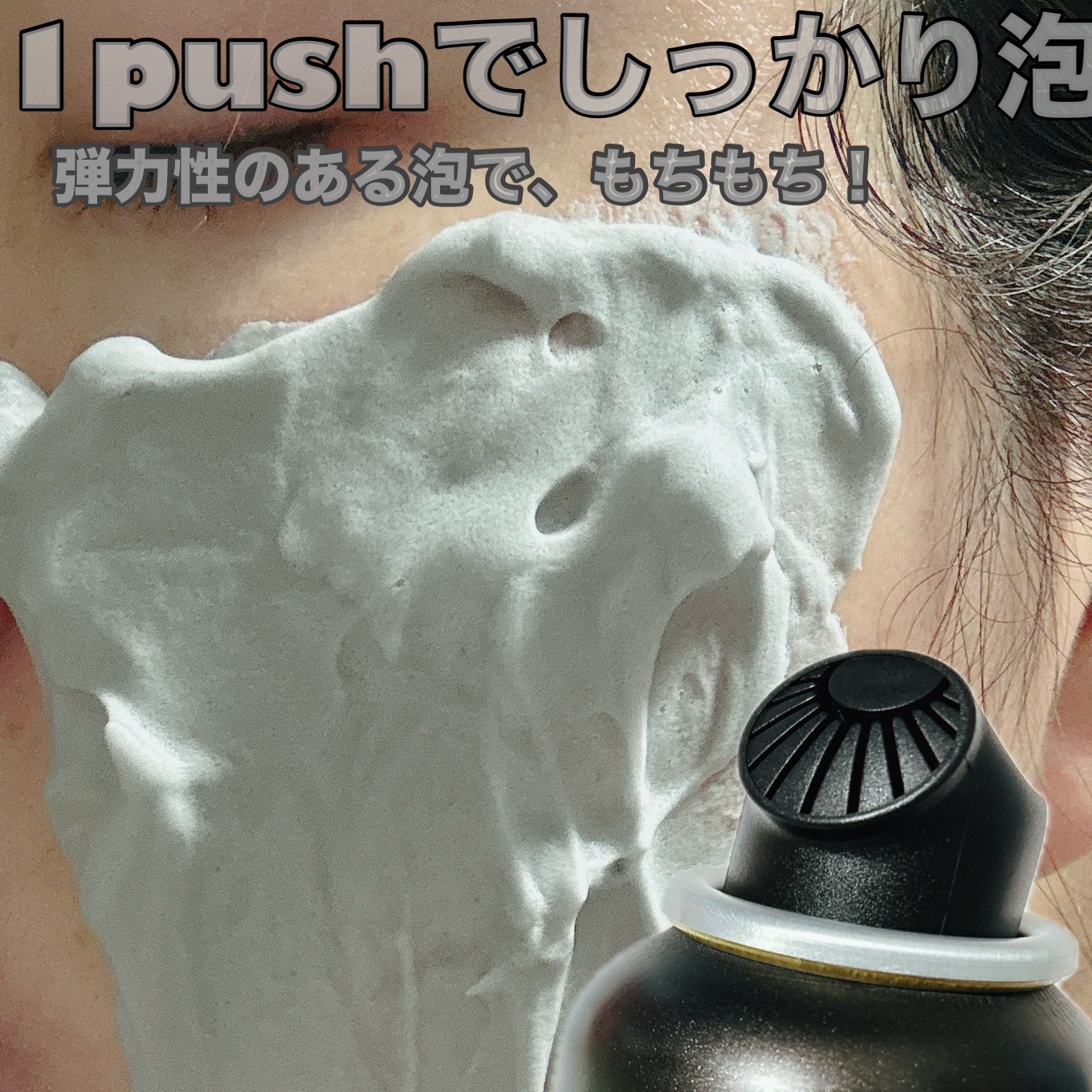 ディズム クリーミーフォームウォッシュ ブラック/DISM/泡洗顔を使ったクチコミ（2枚目）