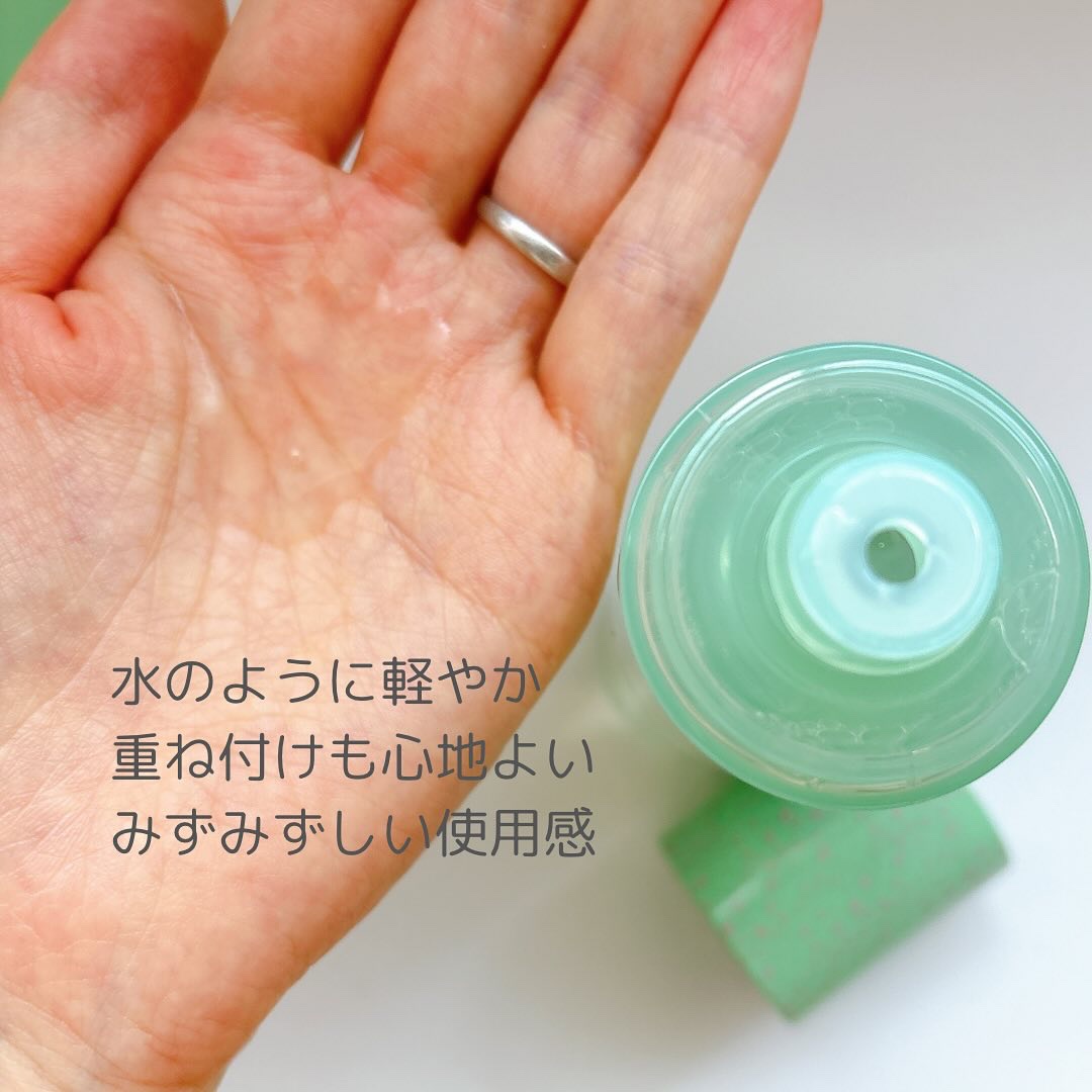 バンブートナー/ASUNE /化粧水を使ったクチコミ（2枚目）