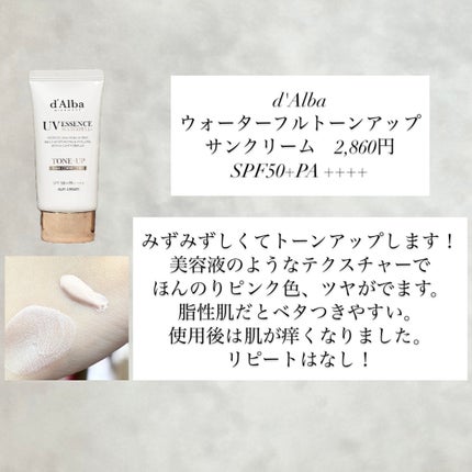 UVウルトラフィットベースEX/CEZANNE/化粧下地を使ったクチコミ(3枚目)