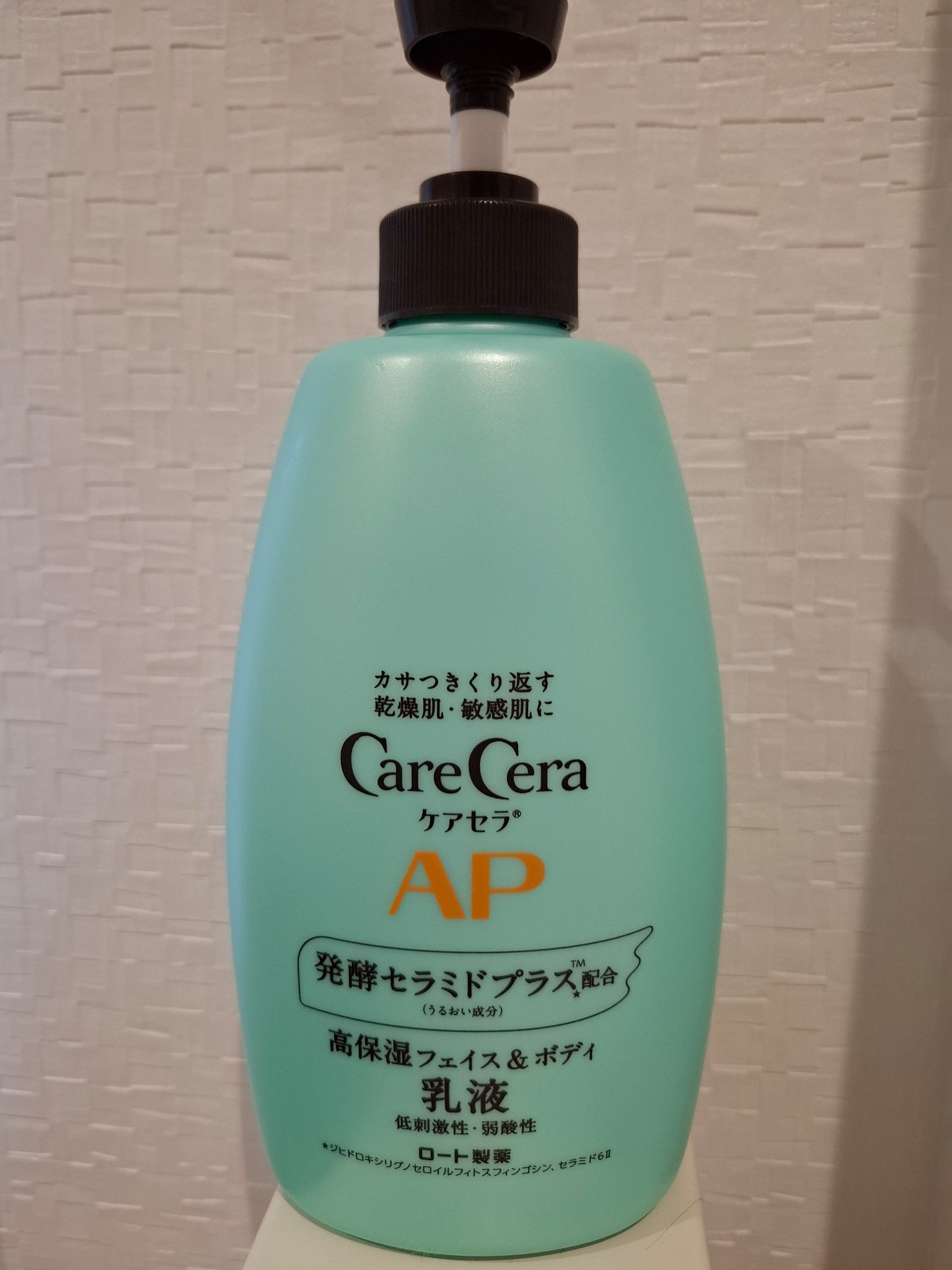 ケアセラ APフェイス＆ボディ乳液/ケアセラ/ボディミルクを使ったクチコミ（1枚目）