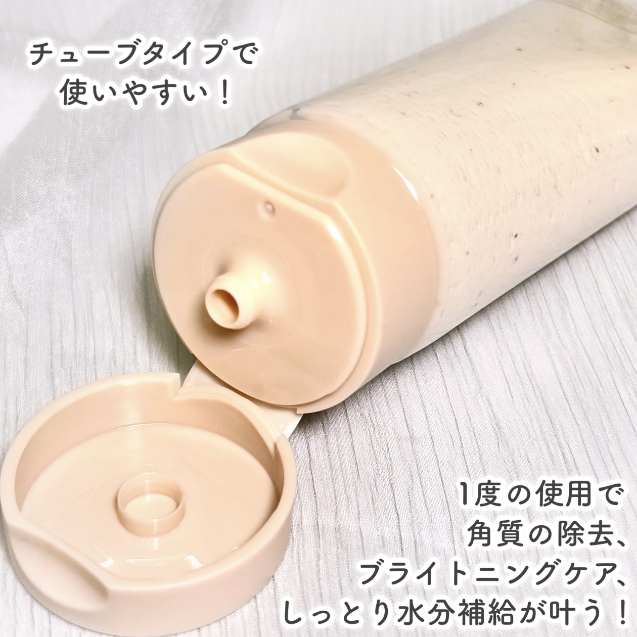 ハトムギナイアシンアミドマスクパック/FULLY/洗い流すパック・マスクを使ったクチコミ（3枚目）