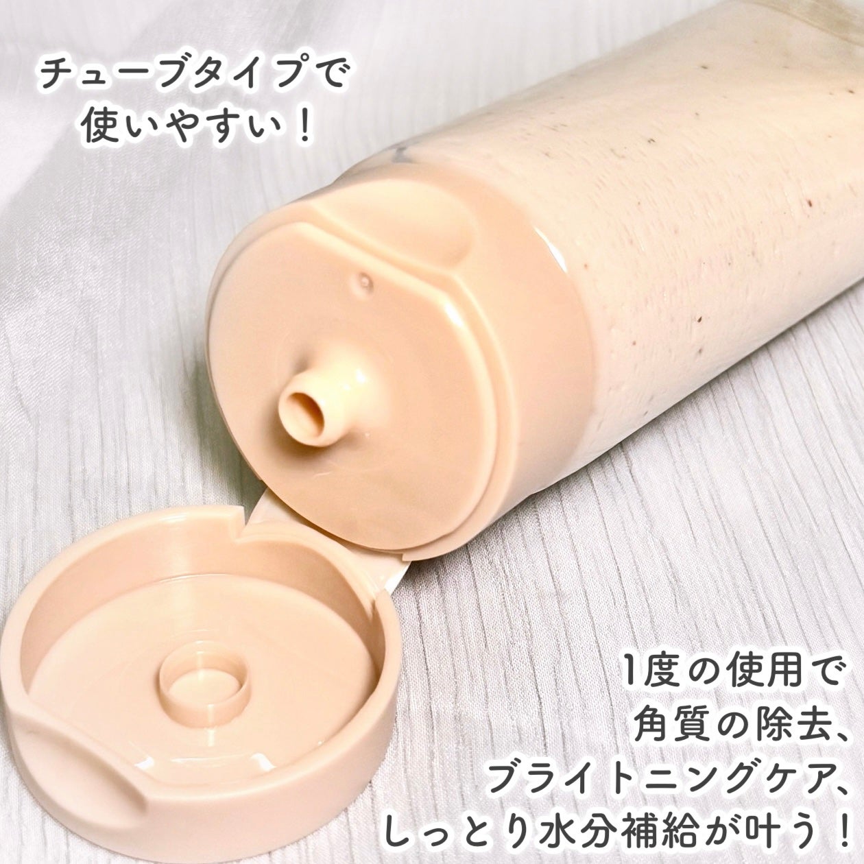 ハトムギナイアシンアミドマスクパック/FULLY/洗い流すパック・マスクを使ったクチコミ(3枚目)