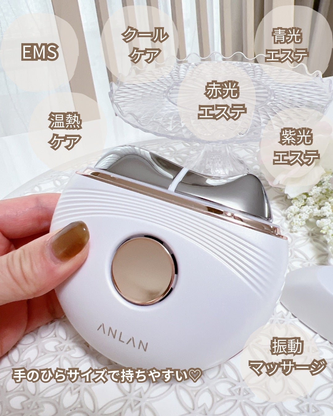 温冷リフトかっさ/ANLAN/美顔器・マッサージを使ったクチコミ(1枚目)
