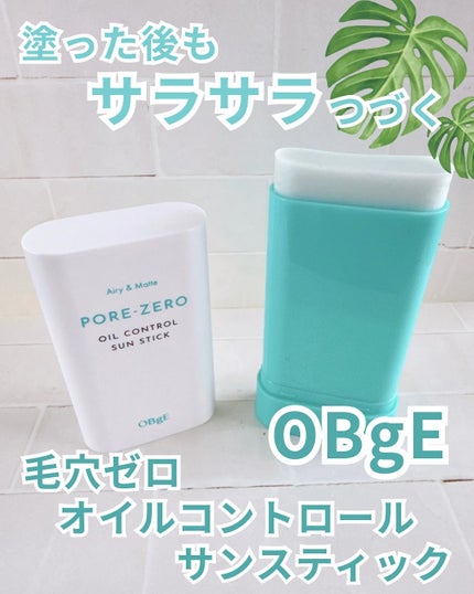 ムードチェンジリップバーム/オブジェ/リップバームを使ったクチコミ(2枚目)