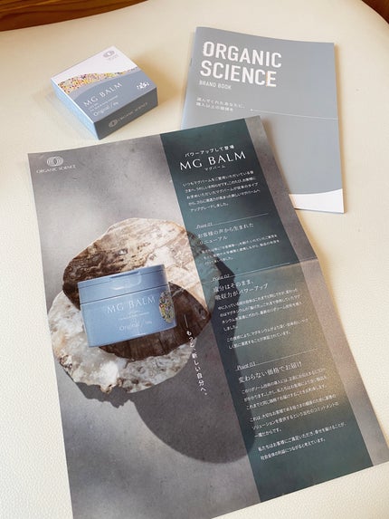 マグバーム/オーガニックサイエンス/フェイスバームを使ったクチコミ(2枚目)
