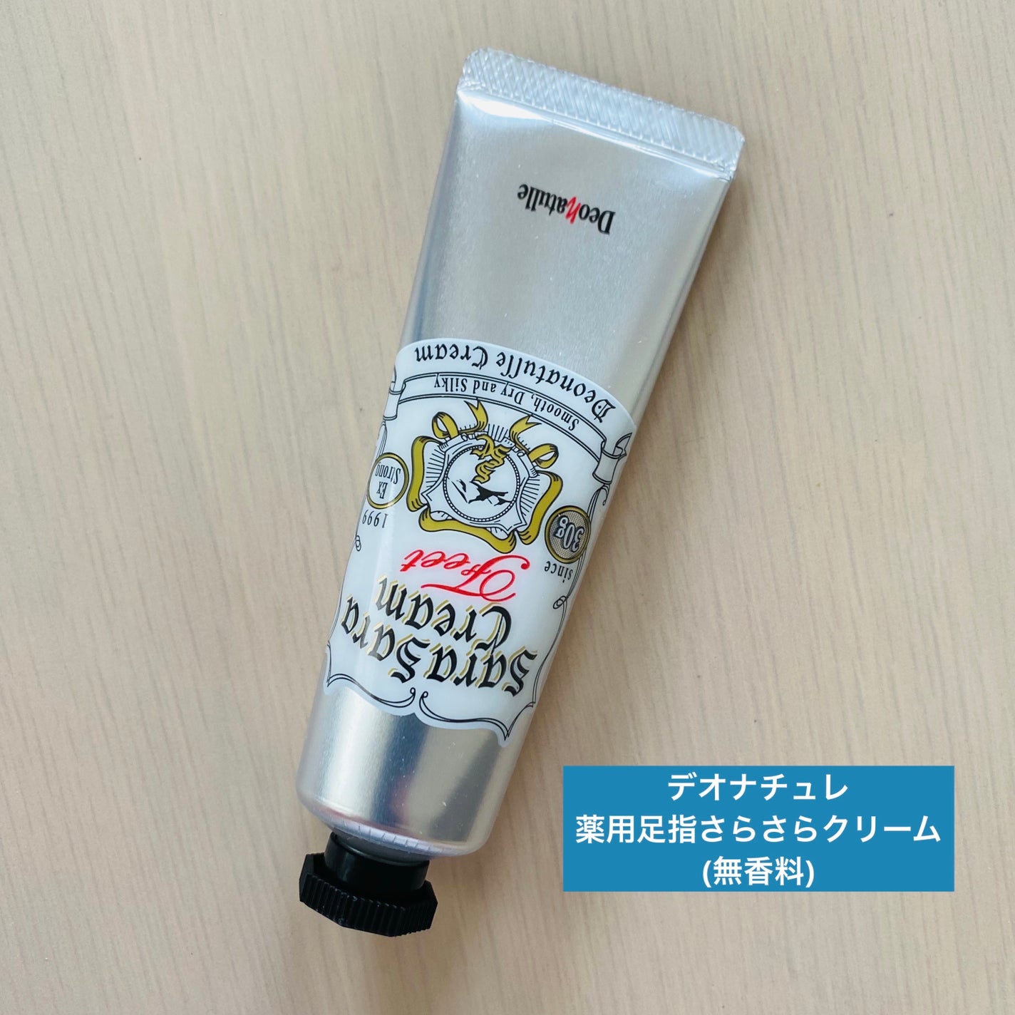 薬用さらさらデオドラントパウダー/デオナチュレ/デオドラント・制汗剤を使ったクチコミ(7枚目)