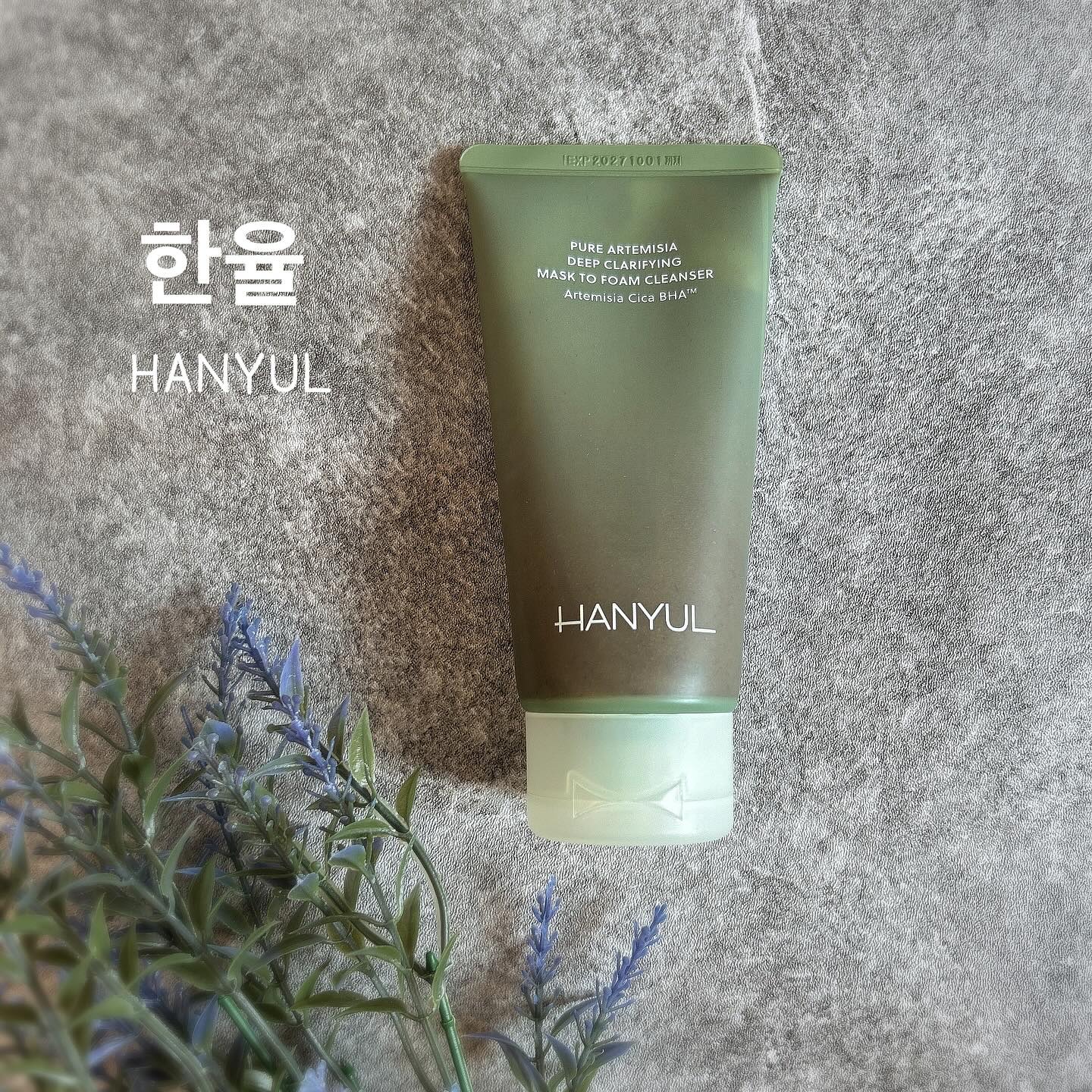 ピュア アルテミシア ディープ クラリファイングマスク トゥ フォーム クレンザー/HANYUL(ハンユル)/クレンジングを使ったクチコミ（1枚目）