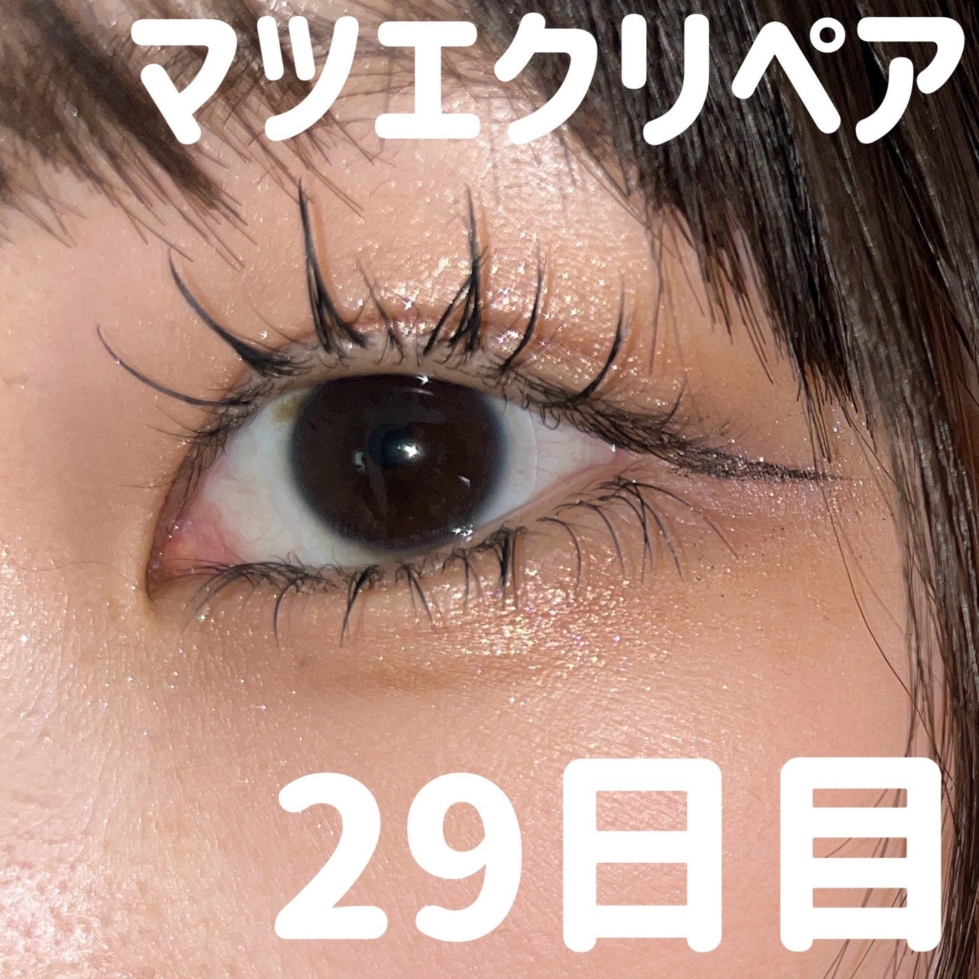 アイグロウジェム スキンシャドウ/DECORTÉ/ジェル・クリームアイシャドウを使ったクチコミ(1枚目)