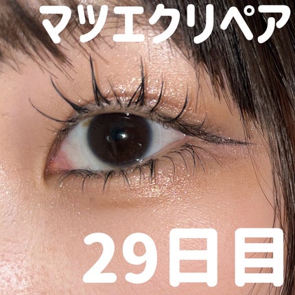 アイグロウジェム スキンシャドウ/DECORTÉ/ジェル・クリームアイシャドウを使ったクチコミ(1枚目)