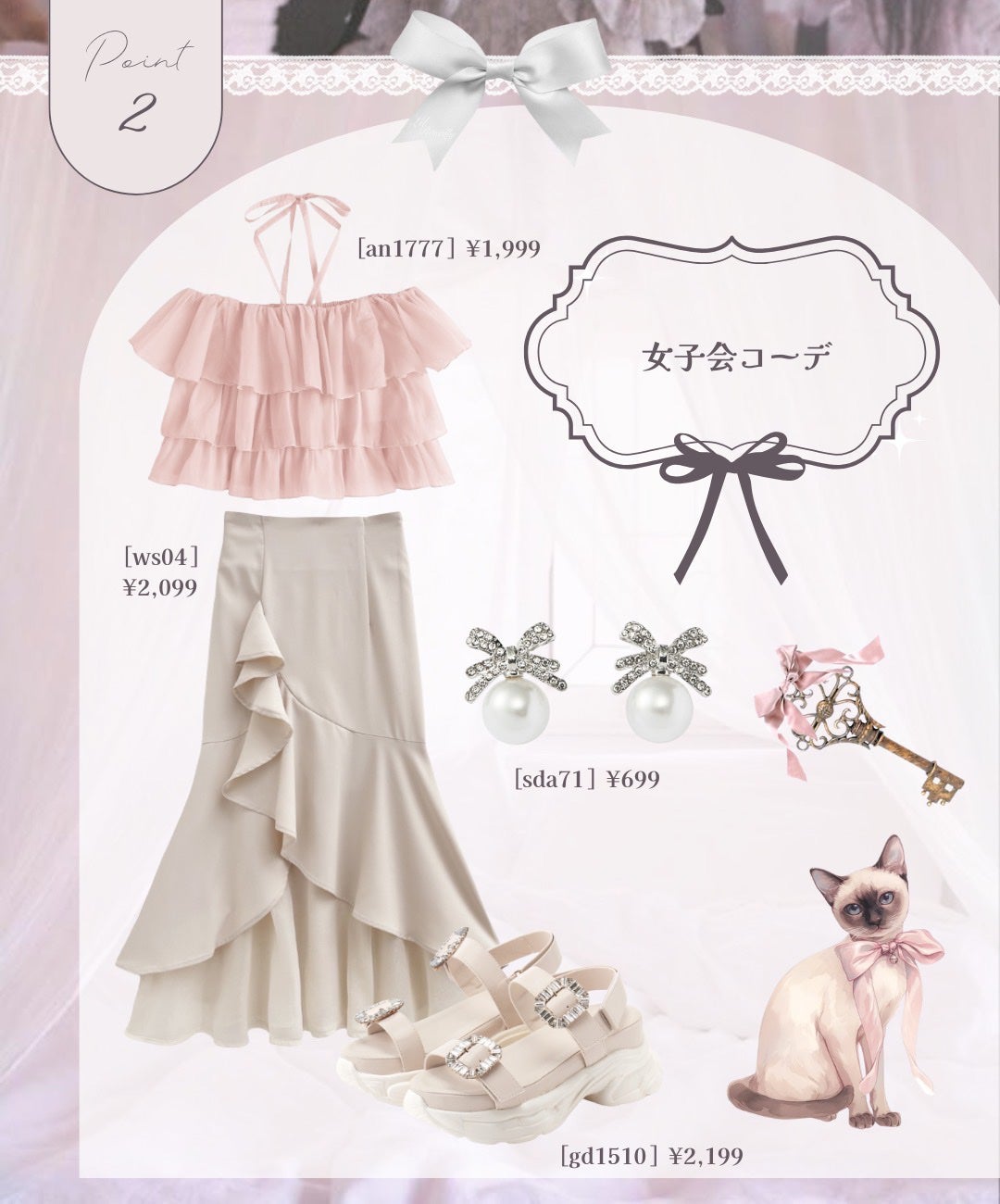 ジルスチュアート オード ホワイトフローラル/JILL STUART/香水(レディース)を使ったクチコミ(3枚目)