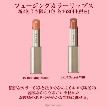 ルナソル ネイルポリッシュ/LUNASOL/マニキュアを使ったクチコミ(8枚目)