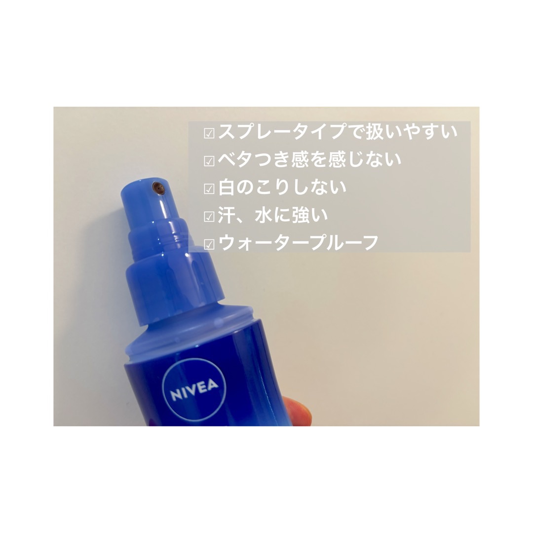 ニベアUV ディーププロテクト＆ケア ミルクミスト/ニベア/日焼け止めミスト・スプレーを使ったクチコミ（3枚目）