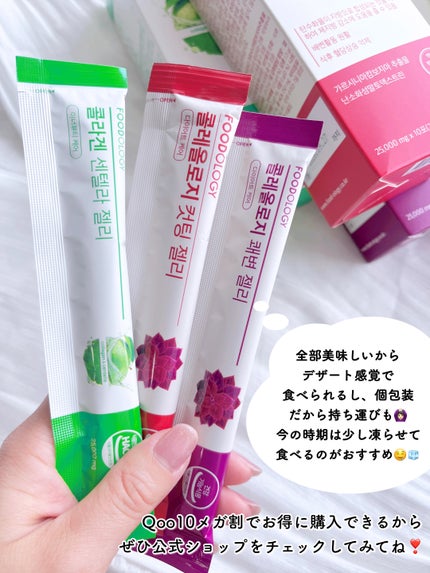 コレオロジーカットゼリー/FOODOLOGY/食品を使ったクチコミ(5枚目)