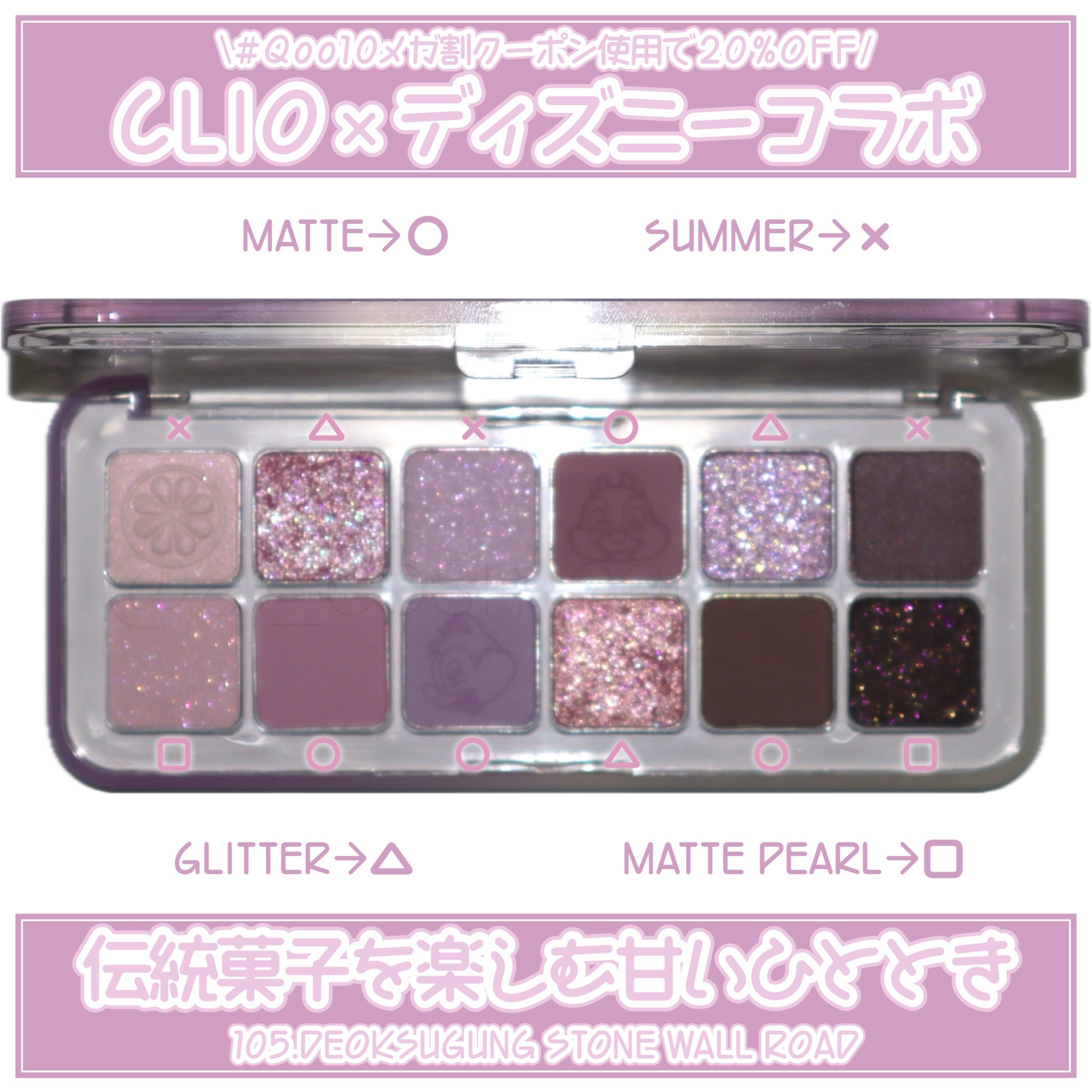 プロ アイ パレット エアー/CLIO/アイシャドウパレットを使ったクチコミ（2枚目）