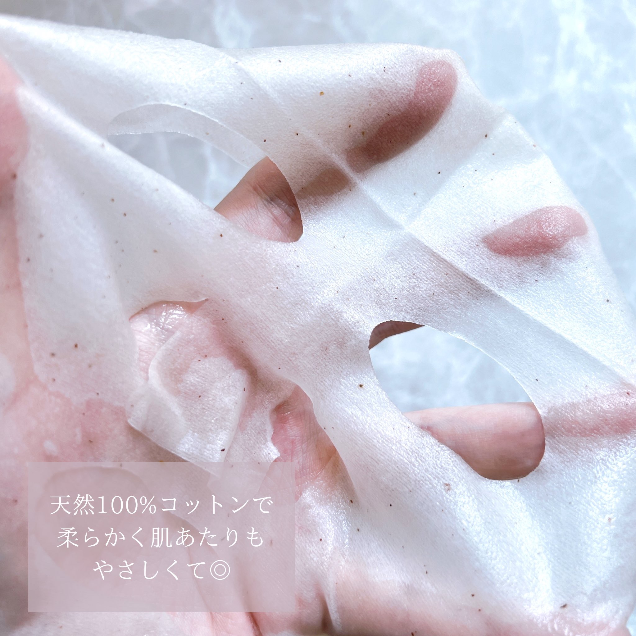 天然100％コットンシートマスク　「CICA×３種のヒアルロン酸」/EPIS/シートマスク・パックを使ったクチコミ（2枚目）