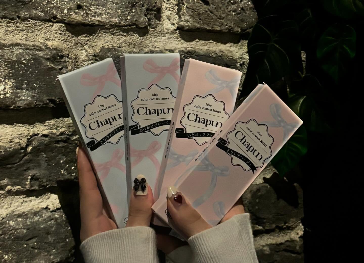 Chapun 1DAY いとおしブラック/Chapun/ワンデー（１DAY）カラコンを使ったクチコミ（1枚目）