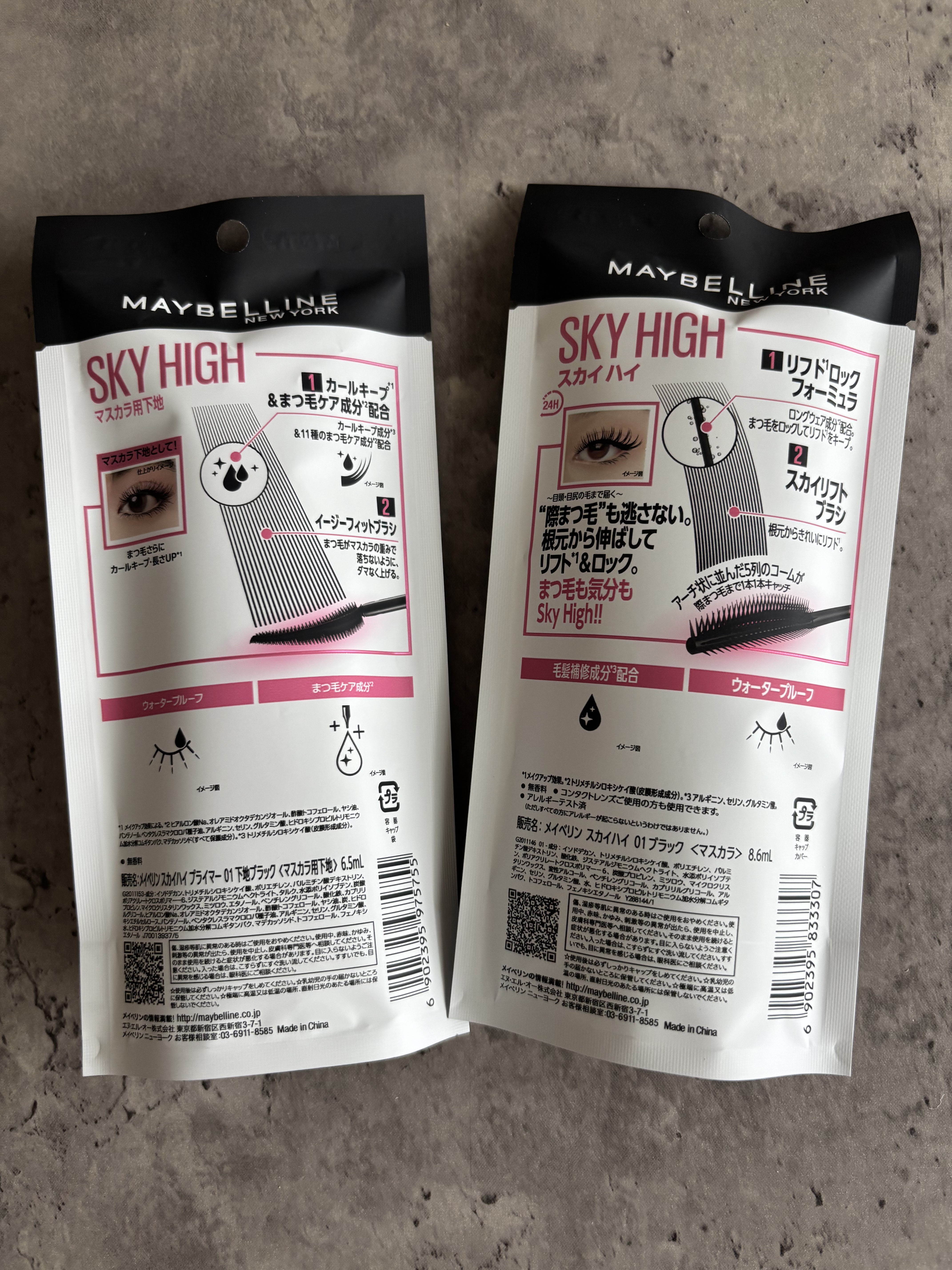 ラッシュニスタ　プライマー/MAYBELLINE NEW YORK/マスカラ下地を使ったクチコミ（3枚目）