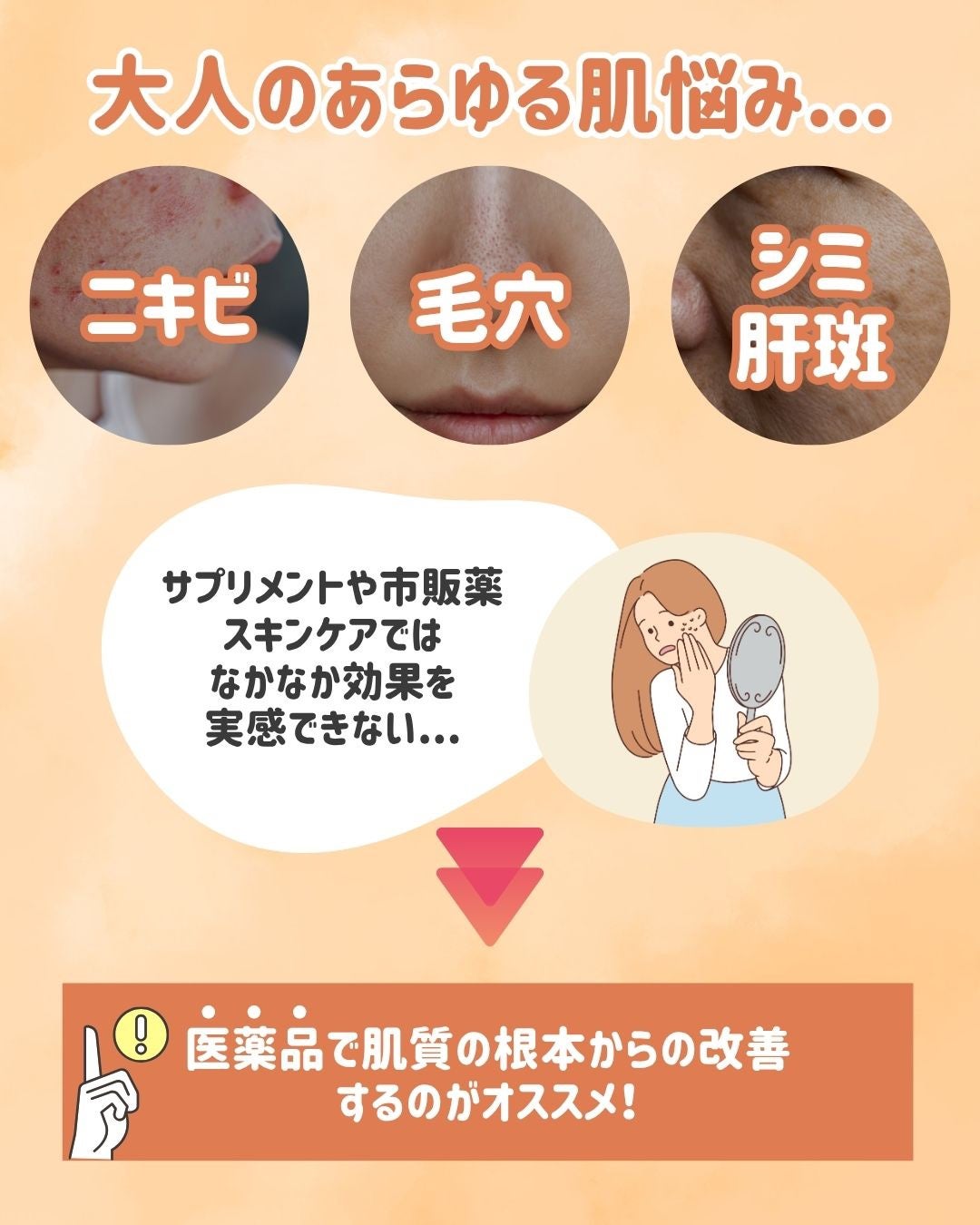 Riho | 集英社MAQUIAエキスパート on LIPS 「オンライン美肌治療💊/この間クリニックにシミ取りに行った時に「..」(2枚目)