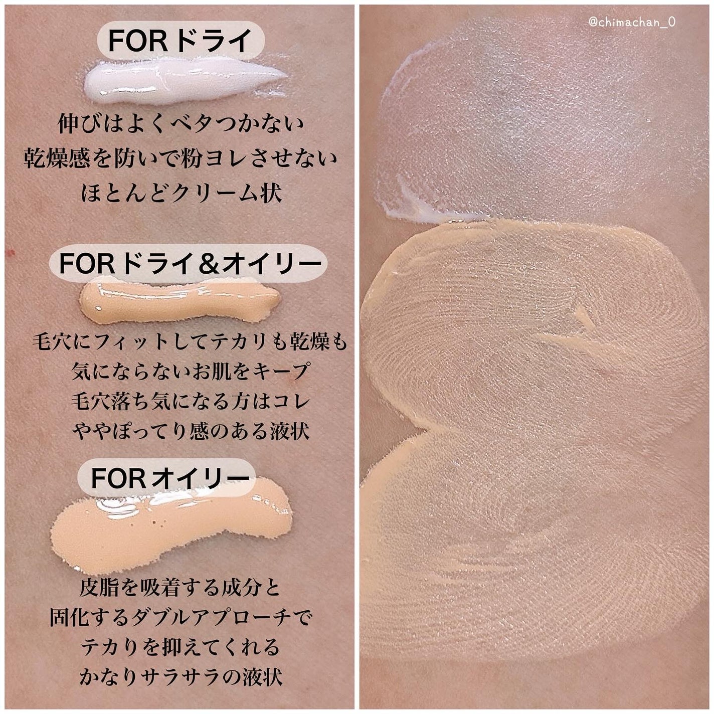 ケイト ポアレスキーパー FORドライ/KATE/化粧下地を使ったクチコミ(3枚目)