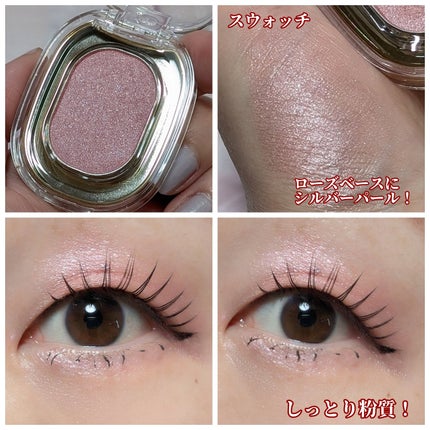 Ameli EYESHADOW SWEET DIAのクチコミ「今回のメガ割で買ったコスメ2つ目! #Ameli ( #アメリ )の単色アイシャドウ! #.....」(2枚目)