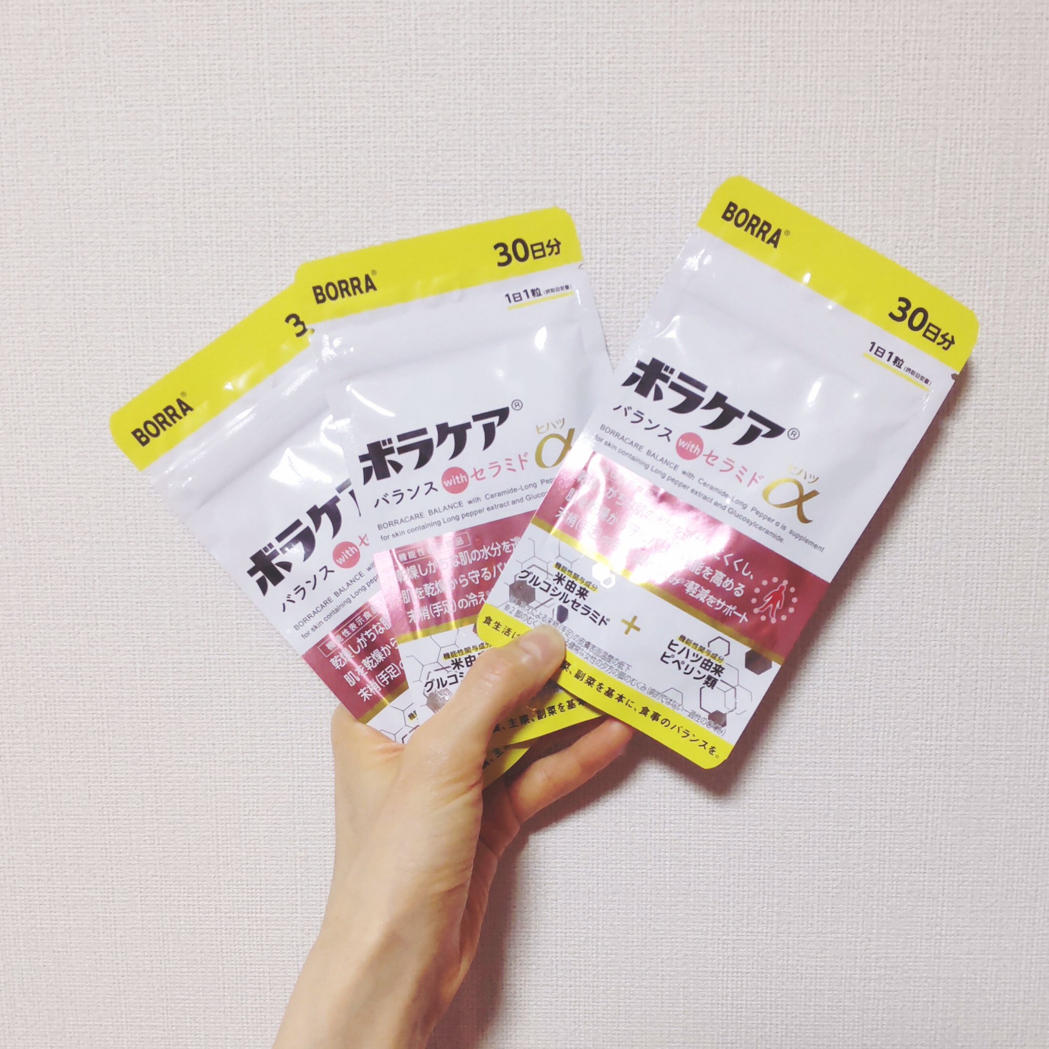 ボラケア バランス with セラミド ヒハツα/天藤製薬/健康サプリメントを使ったクチコミ（1枚目）
