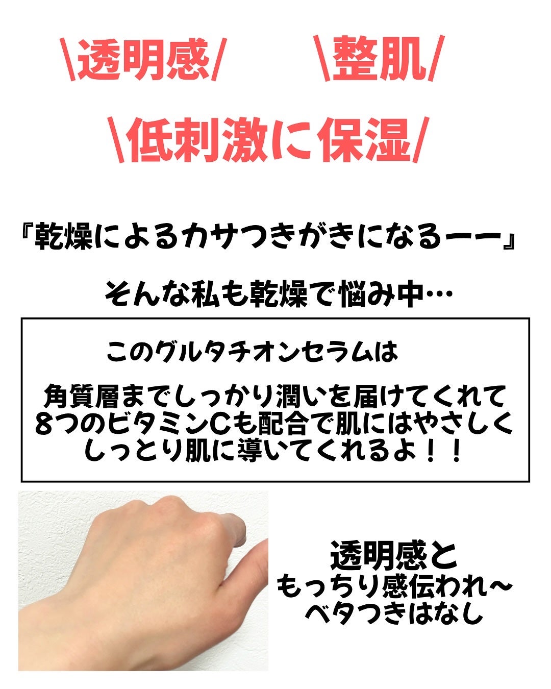 グルタチオンラディアンスセラム/SKIN&LAB/美容液を使ったクチコミ(3枚目)