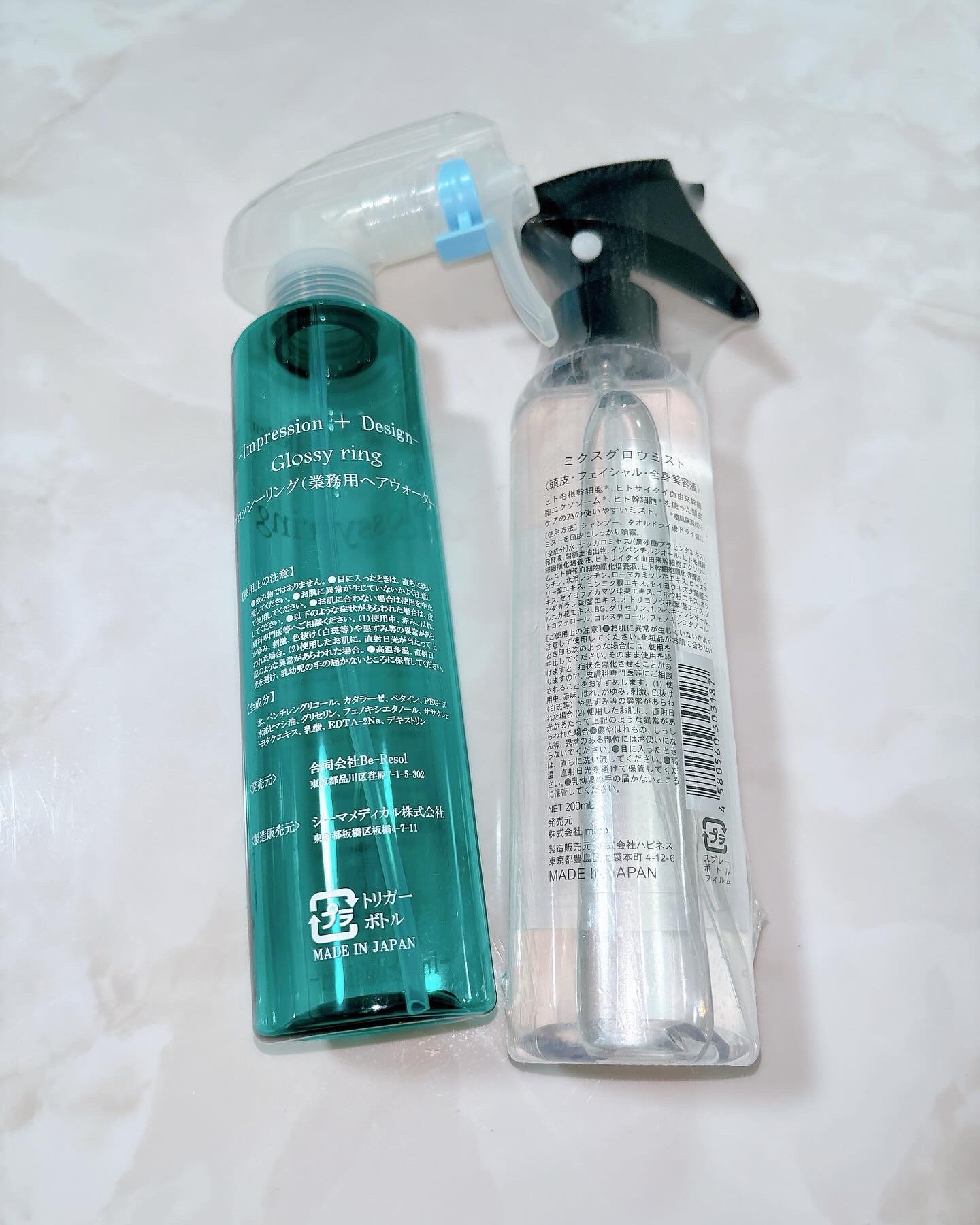 Wスキャルプケアset/Be-Resol/その他スタイリングを使ったクチコミ（2枚目）