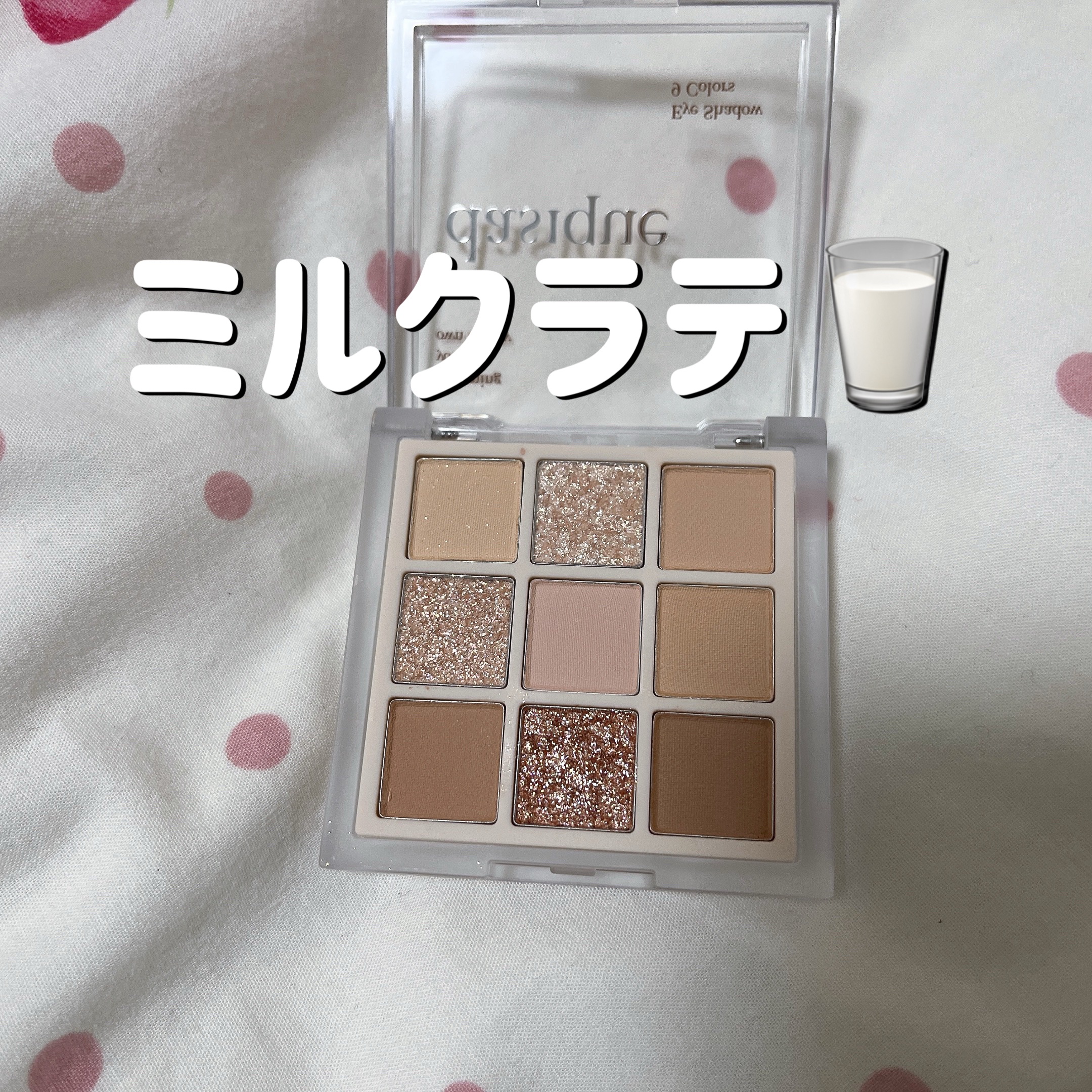 ミニシャドウパレット/dasique/アイシャドウパレットを使ったクチコミ（1枚目）