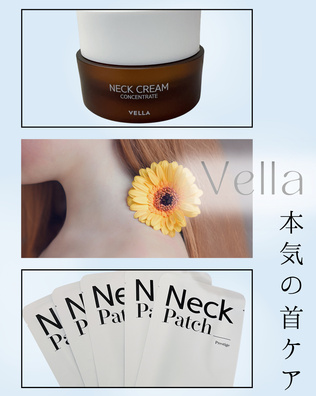 コンセントレートネッククリーム/VELLA/ネック・デコルテケアを使ったクチコミ（1枚目）