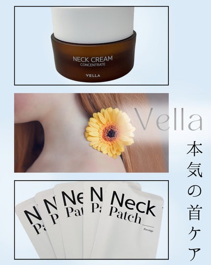 コンセントレートネッククリーム/VELLA/ネック・デコルテケアを使ったクチコミ(1枚目)