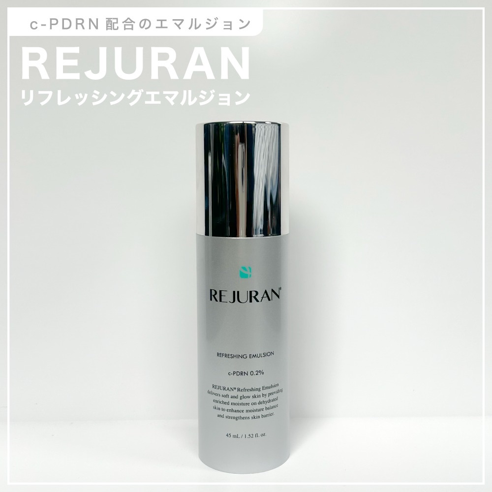 REJURAN リフレッシングエマルジョン 45ml/REJURAN COSMETICS/乳液を使ったクチコミ（1枚目）