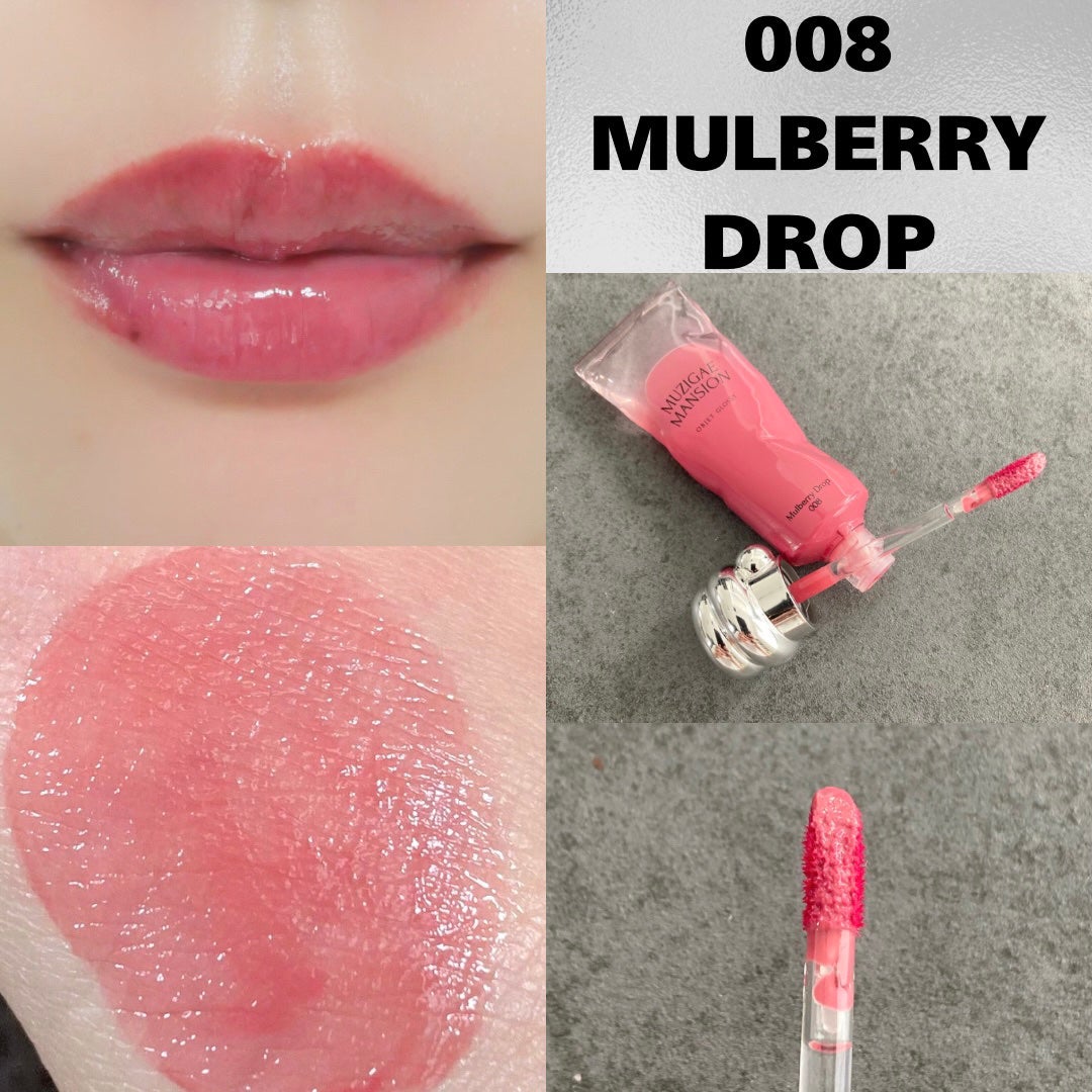 オブジェ グロッシー/MUZIGAE MANSION/リップグロスを使ったクチコミ(4枚目)