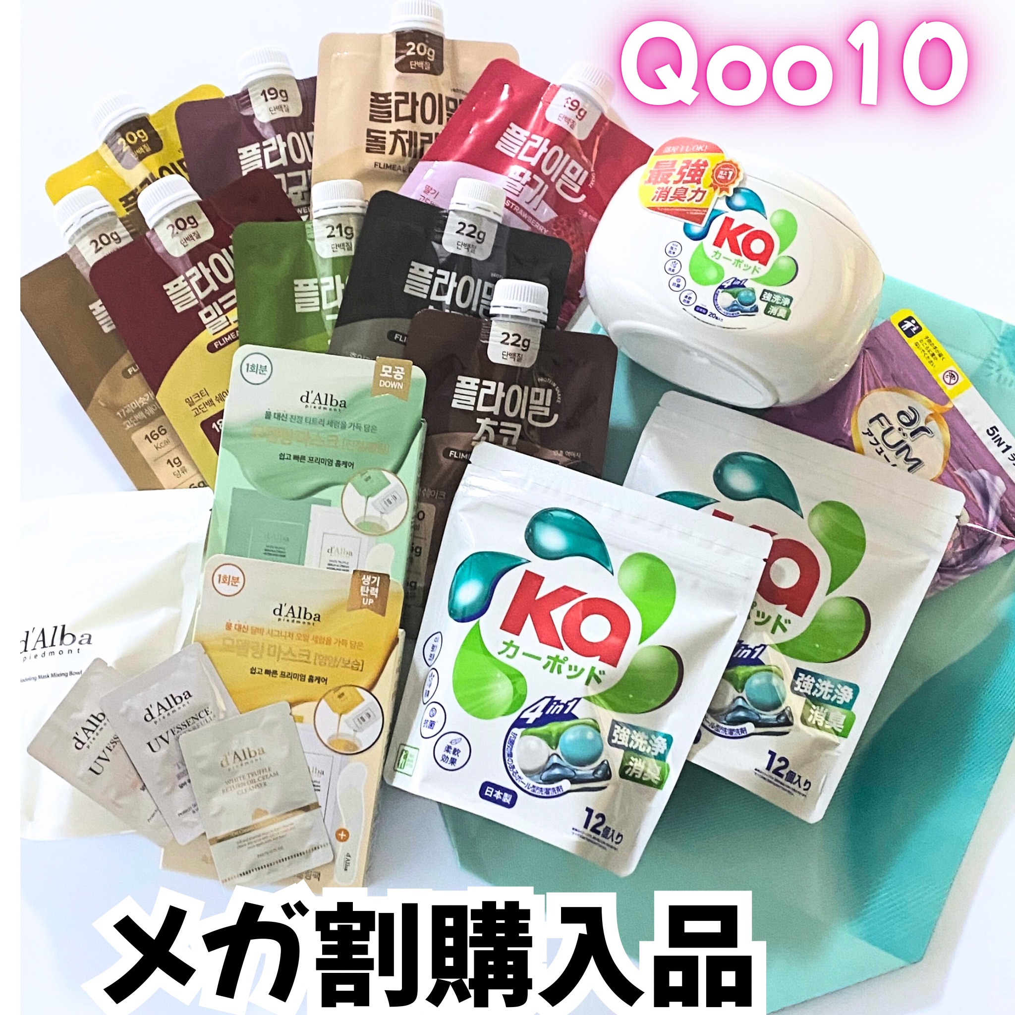 FLIMEAL プロテインシェイク/FLIMEAL/その他プロテインを使ったクチコミ（1枚目）