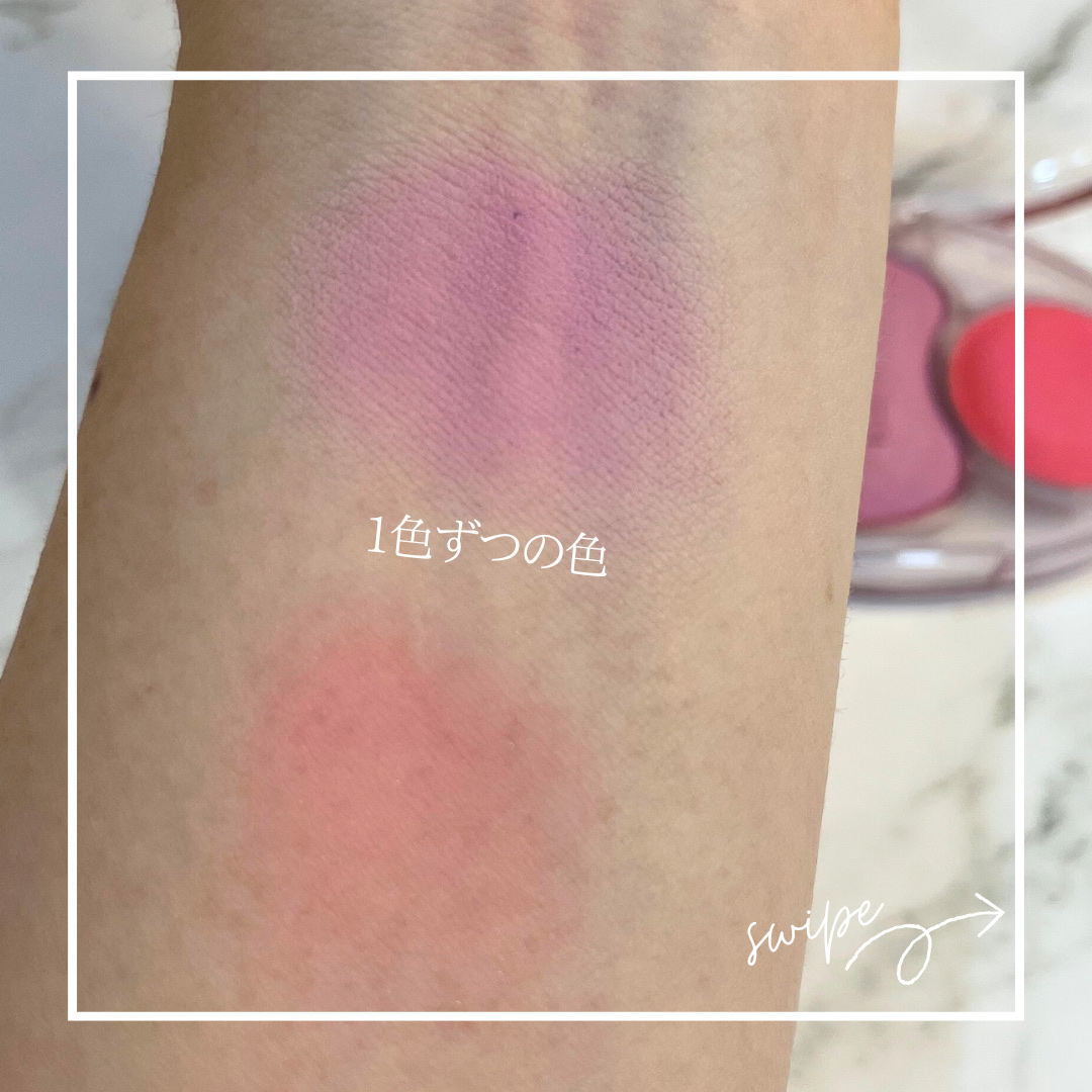 デュアルチークメロウ/fwee/ジェル・クリームチークを使ったクチコミ（3枚目）