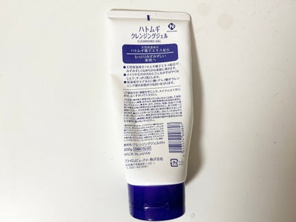 ハトムギクレンジングジェル/プライムビューティー/クレンジングジェルを使ったクチコミ(2枚目)