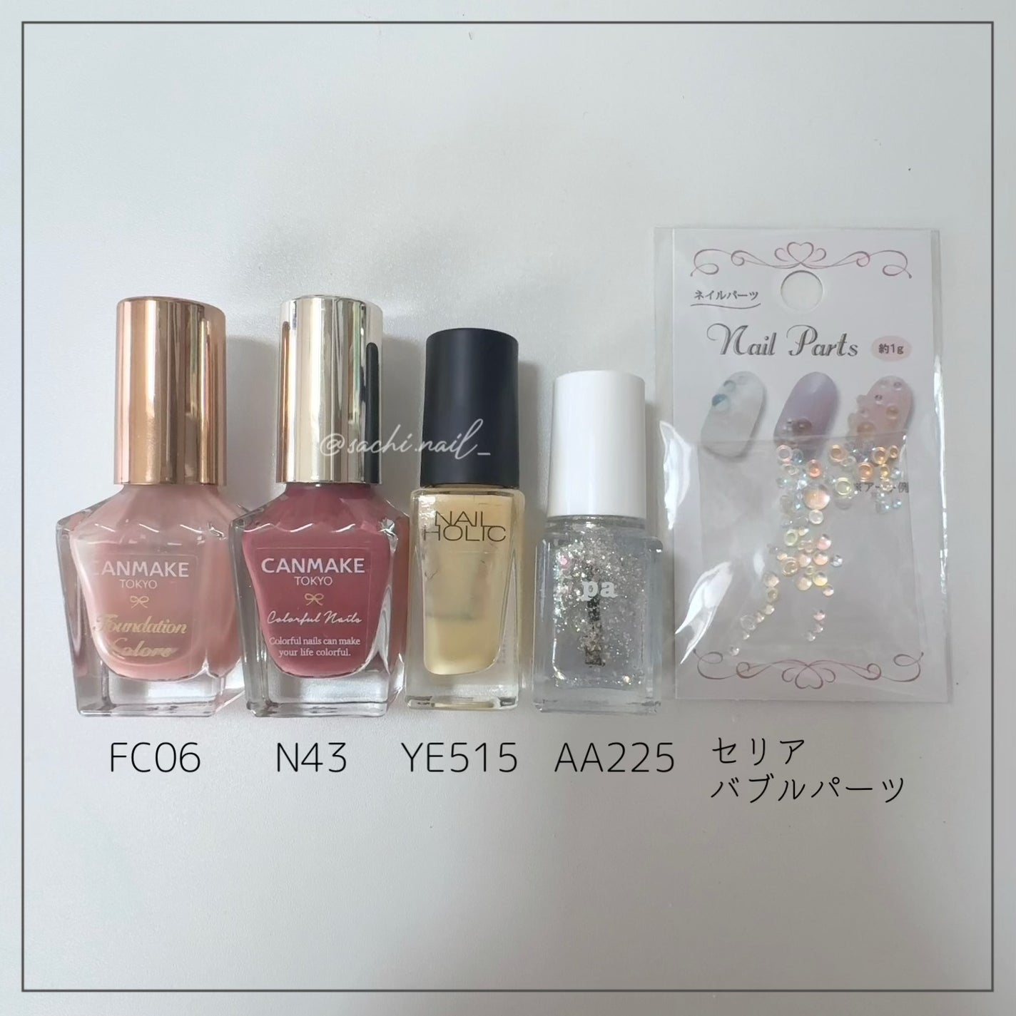カラフルネイルズ/キャンメイク/マニキュアを使ったクチコミ(4枚目)