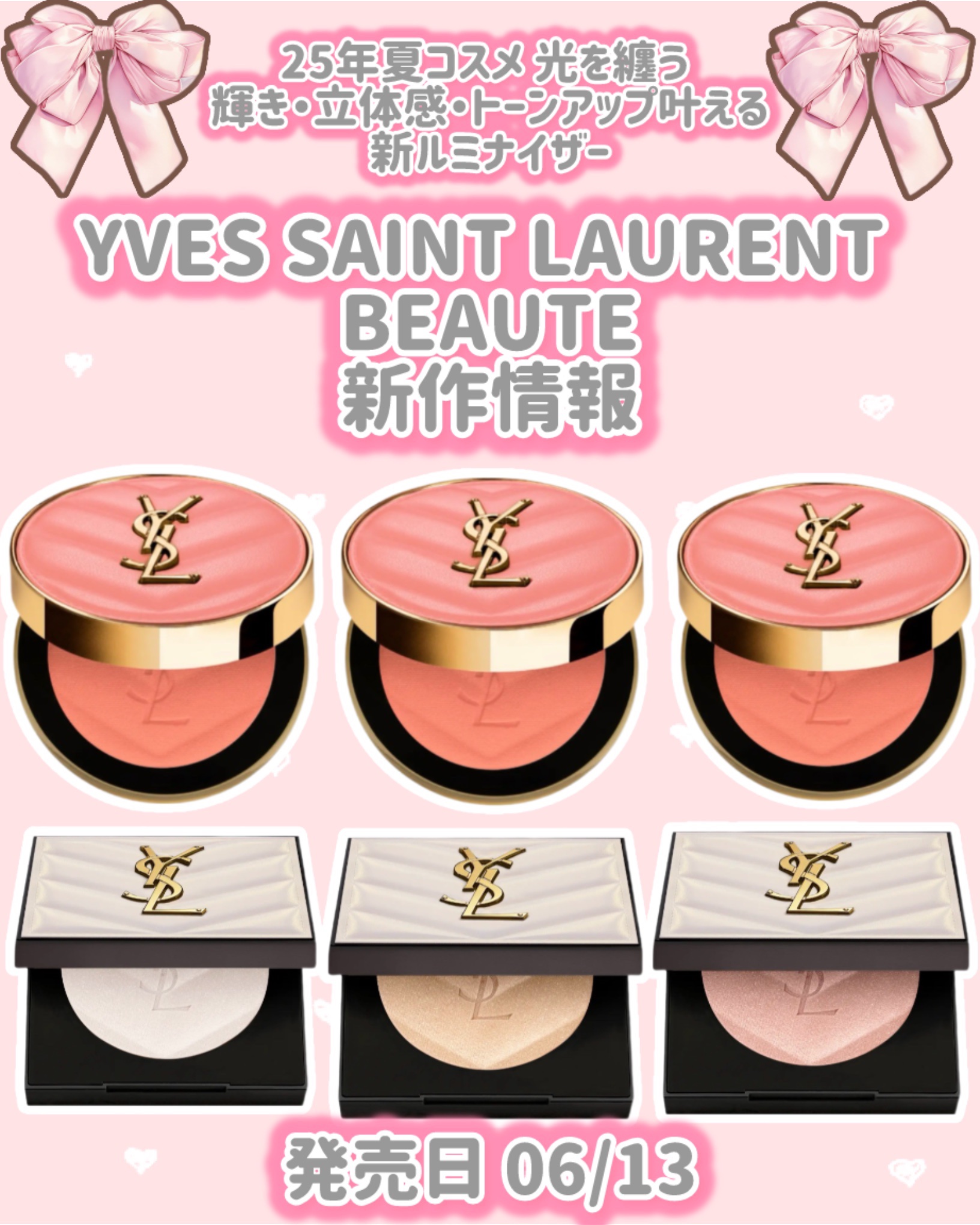 オールアワーズ ハイパールミナイザー/YVES SAINT LAURENT BEAUTE/パウダーハイライトを使ったクチコミ（1枚目）