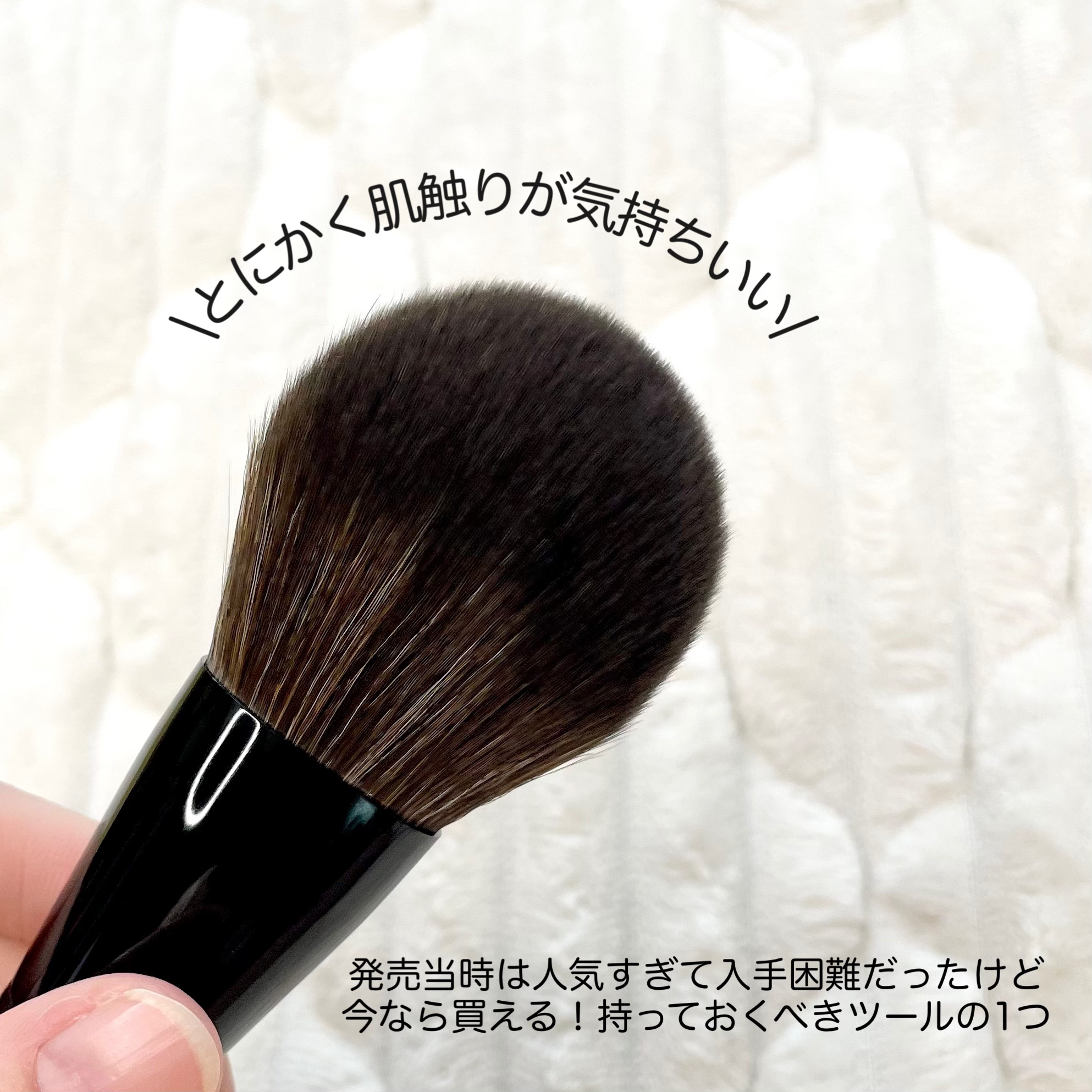 パウダーブラシEX/ロージーローザ/メイクブラシを使ったクチコミ（2枚目）