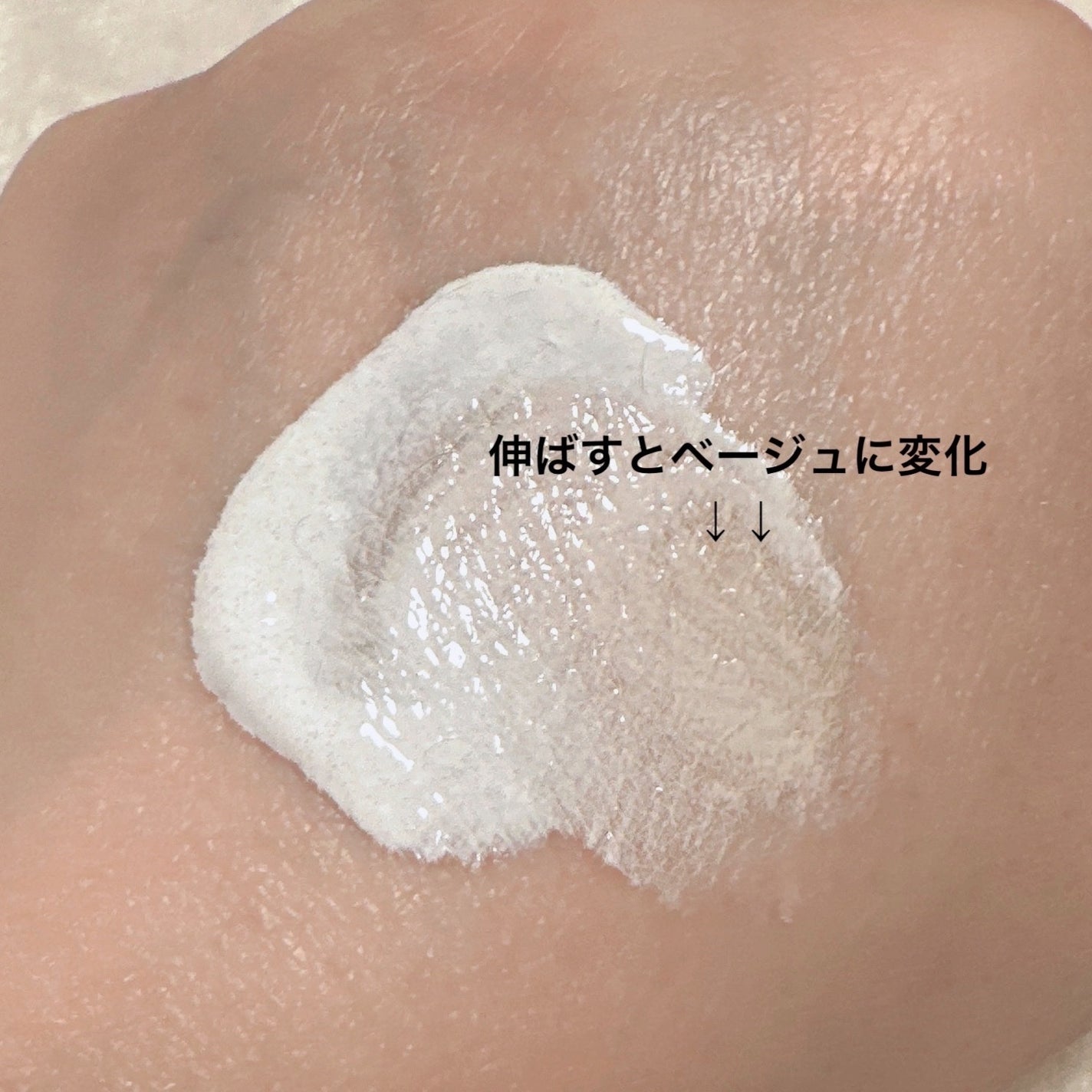 ピンクフラワートーンアッププライマー/KEYTH/化粧下地を使ったクチコミ(4枚目)