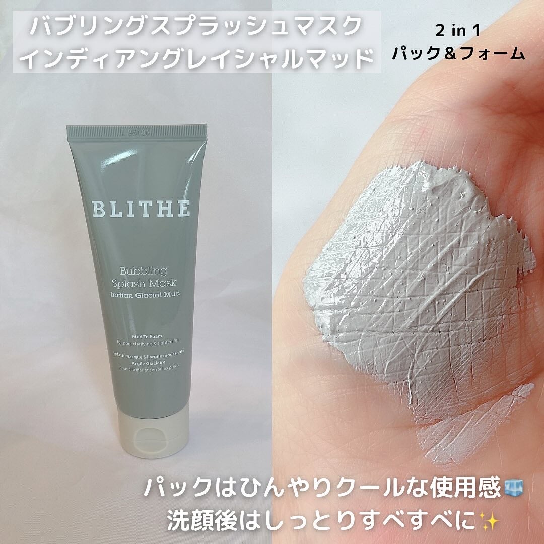 Bubbling Splash Mask Indian Glacial Mud/BLITHE/洗顔フォームを使ったクチコミ(3枚目)