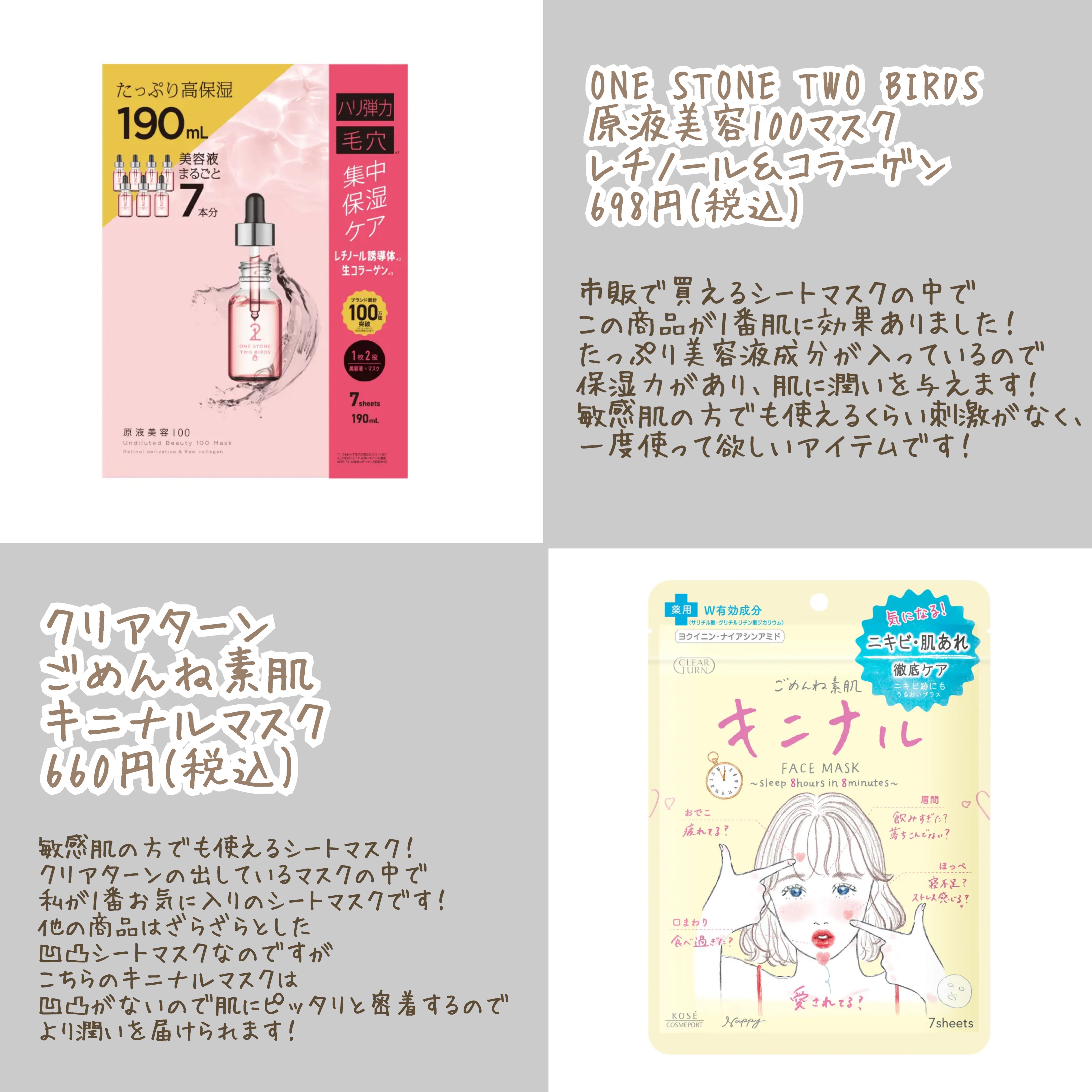 ハイドロクリームPHQ-8/KISO/美容液を使ったクチコミ（3枚目）