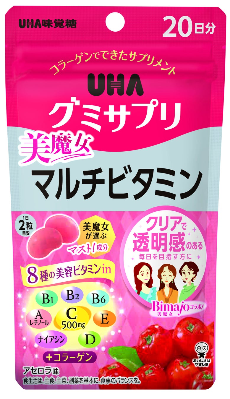 UHA味覚糖 UHAグミサプリ　美魔女マルチビタミン