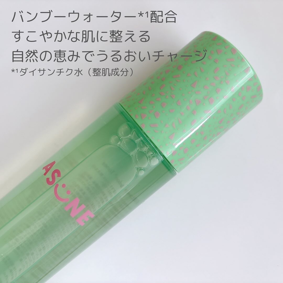 バンブートナー/ASUNE /化粧水を使ったクチコミ（3枚目）