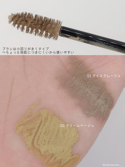 ヘビーローテーション カラーリングアイブロウEX/ヘビーローテーション/眉マスカラを使ったクチコミ(4枚目)